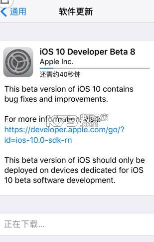 iphone4 5.11固件下载_腾讯qq2012下载_如何下载ios10固件