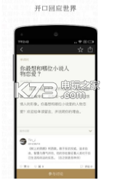 單讀 v1.5 蘋果app 截圖