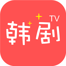 韩剧TV v6.4.6 下载安装(韩小圈)