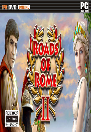 罗马之路2 汉化版下载