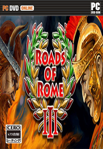 [PC]罗马之路3汉化版下载 roads of rome 3下载 