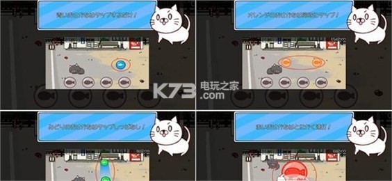 貓貓節(jié)奏 v1.1.3.116 漢化版下載 截圖