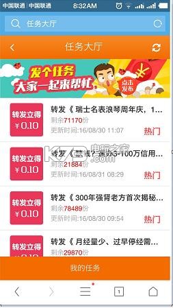 教学模拟器合集:上线门ios版还未下载,现在为你提供安卓版传送传客手机v教学能力是指图片