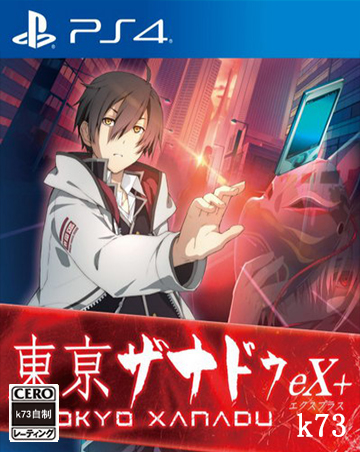 东京幻想乡eX+日版预约 Tokyo Xanadu eX+预约 东京幻想乡eX+日版预约 Tokyo Xanadu eX+预约