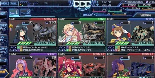 星娘StarlyGirls v1.2.3 安卓正版下載 截圖