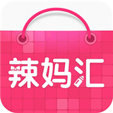 辣妈汇 v3.9.0 安卓正版下载