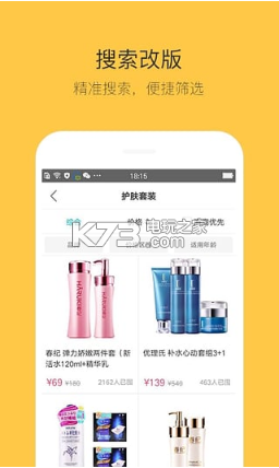 美囤妈妈官网下载v10.43 美囤妈妈正品保证下