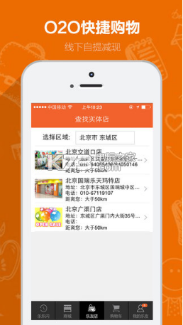 樂(lè)友 v10.6 app下載 截圖