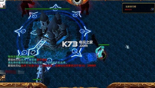 煞天神域 v3.89 修復(fù)版下載 截圖