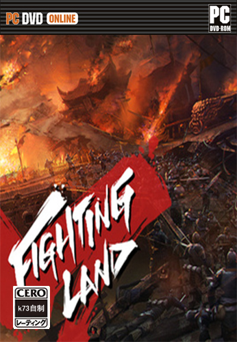 斗战江山中文版下载 Fighting Land 下载 斗战江山中文版下载 Fighting Land 下载