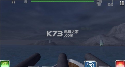 驅逐軍艦 v1.1 安卓正版下載 截圖