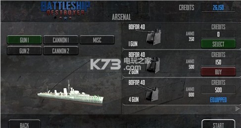 驅逐軍艦 v1.1 安卓正版下載 截圖