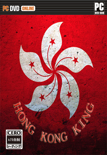 香港王安卓正版中文下载 Hong Kong King下载 