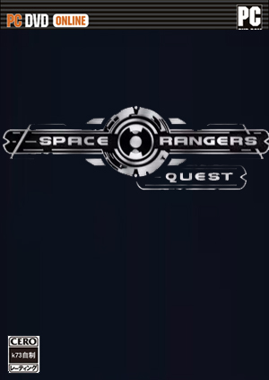 太空游侠大冒险中文版下载 Space Rangers Quest汉化版下载 