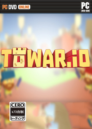 Towar.io硬盘版下载 towar.io中文版下载 