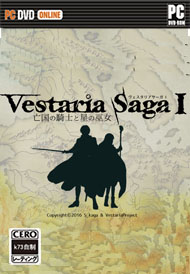 vestaria saga i 汉化版下载