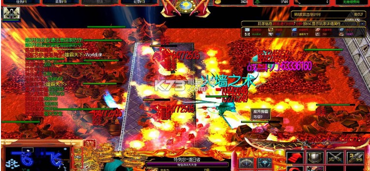 魔之符咒 v4.6 全新版下載 截圖