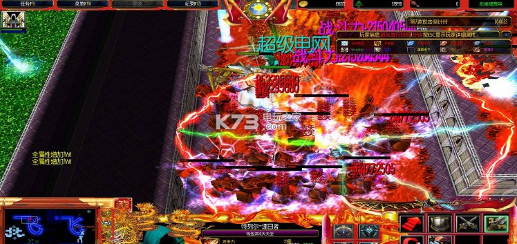 魔之符咒 v4.6 全新版下載 截圖