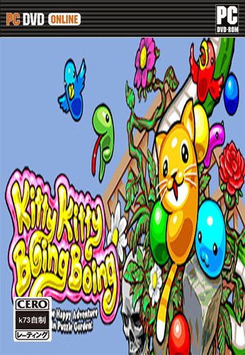 Kitty Kitty Boing Boing安卓正版预约 Kitty Kitty Boing Boing安卓正版预约