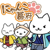 猫咪幕府 v1.0.1 破解版下载