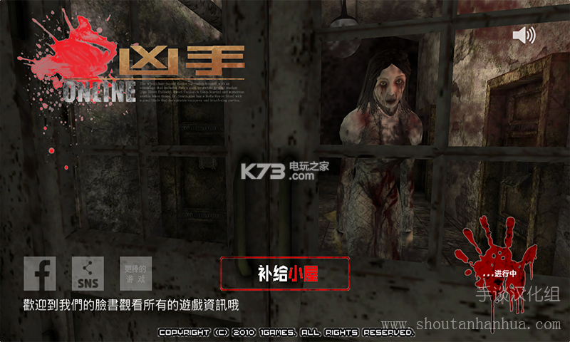 兇手Murderer Online v1.1.3 漢化破解版下載 截圖