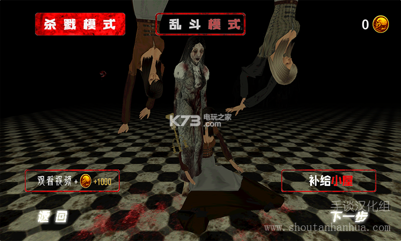 兇手Murderer Online v1.1.3 漢化破解版下載 截圖