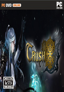 Crush Online 硬盘版下载