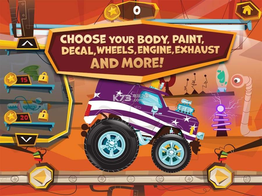 造个车 v1.2 安卓正版下载 截图