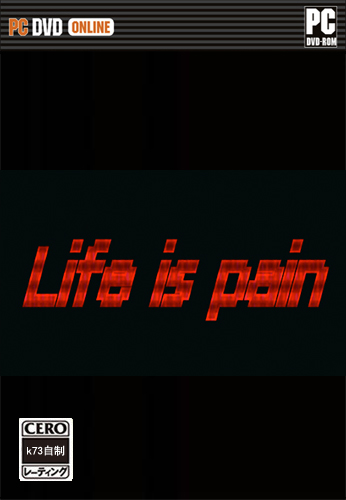 生活就是痛苦汉化硬盘版下载 Life is Pain下载 生活就是痛苦汉化硬盘版下载 Life is Pain下载