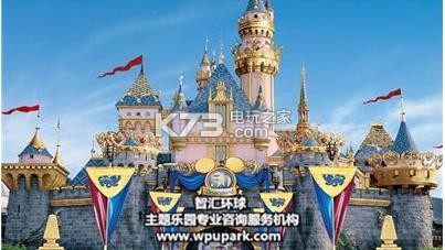 迪士尼魔法传说 v1.5.1 安卓版下载 截图