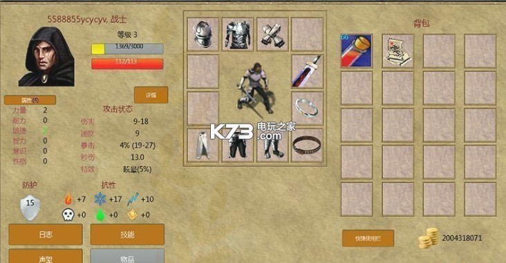 放逐王国全地图存档下载 放逐王国无限装备存