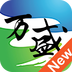 幸福万盛 v2.4.5 app下载