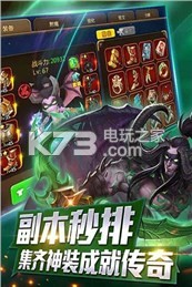 靈武九天手游 v1.1 apk下載 截圖