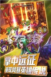 靈武九天手游 v1.1 apk下載 截圖