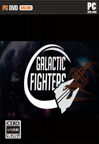 银河战士Galactic Fighters 游戏下载