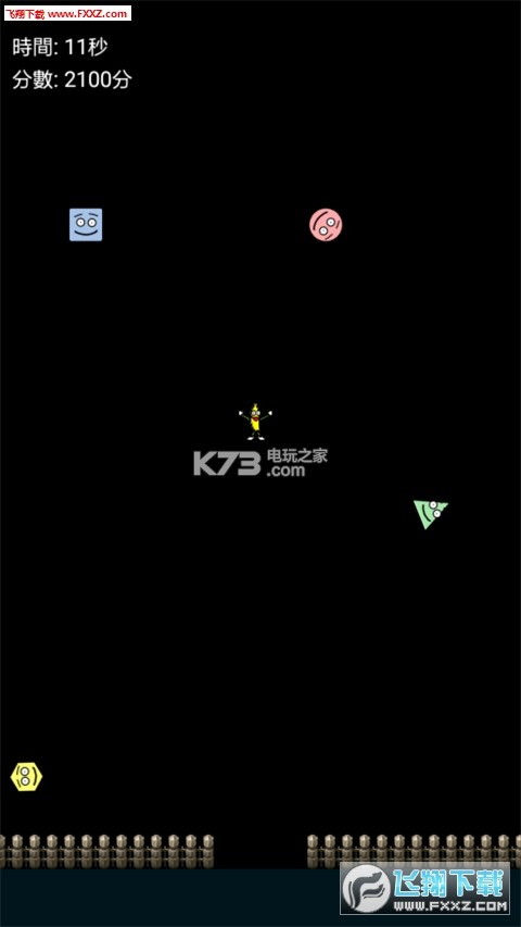 你是在确认什么拉手游 v1.0.15 安卓正版下载 截图