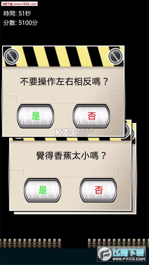 你是在确认什么拉手游 v1.0.15 安卓正版下载 截图