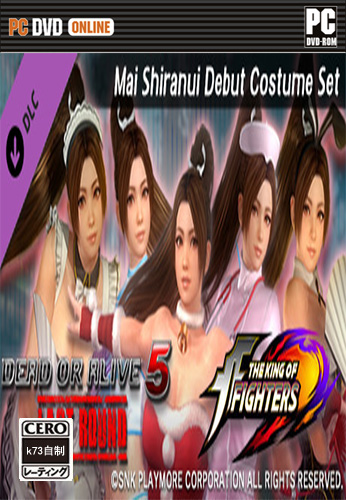 死或生5最后一战不知火舞人物服装套组dlc下载 DEAD OR ALIVE 5 Last Round DLC下载 死或生5最后一战不知火舞人物服装套组dlc下载 DEAD OR ALIVE 5 Last Round DLC下载
