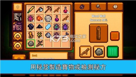 像素生存游戲2 v1.9983 破解版下載 截圖