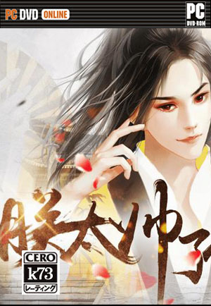 朕太帅了怎么办最新版 朕太帅了怎么办破解版预约 