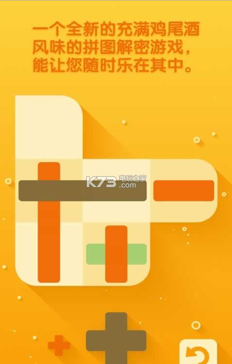 开放的酒吧 v1.3 安卓正版下载 截图