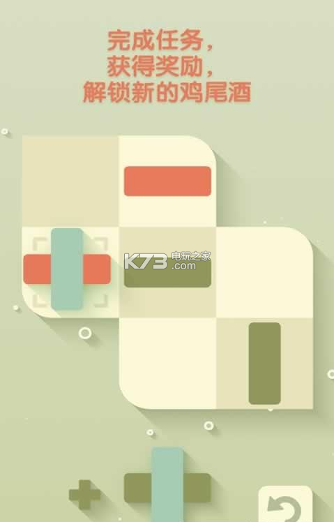 开放的酒吧 v1.3 安卓正版下载 截图