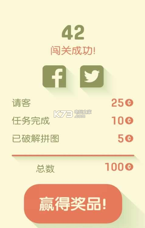 开放的酒吧 v1.3 安卓正版下载 截图