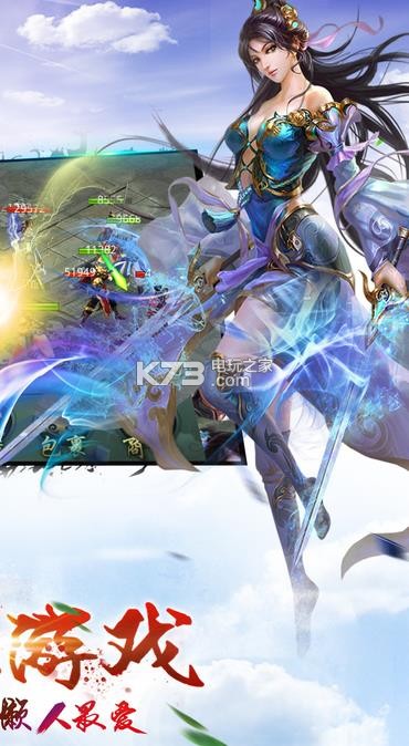 凡人修真挂机安卓官网下载v1.0 凡人修真挂机