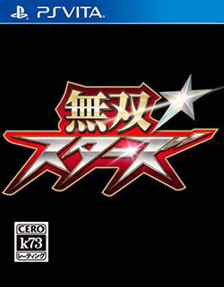 psv 无双明星日版预约 光荣全明星无双日版vpk预约 