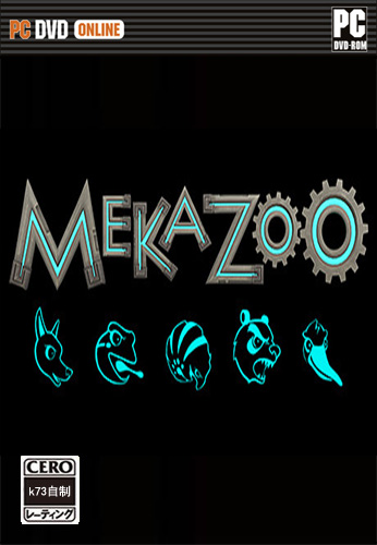 Meka动物园 汉化硬盘版下载