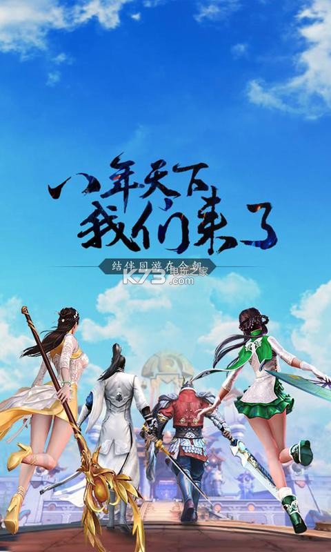 天下手游礼包下载v1.0 天下手游礼包apk下载 _