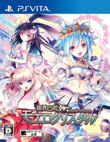 psv 极限凸起萌情水晶中文版预约 极限凸起萌情水晶vpk预约 psv 极限凸起萌情水晶中文版预约 极限凸起萌情水晶vpk预约