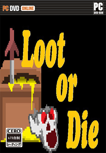 掠夺或者死亡联机补丁下载 Loot or Die补丁下载 掠夺或者死亡联机补丁下载 Loot or Die补丁下载