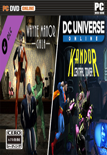 dc宇宙ol韦恩庄园晚会 kandor中央塔dlc下载 DC Universe Online DLC下载 